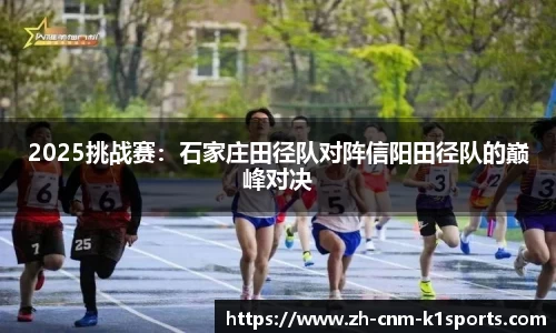 k1体育APP