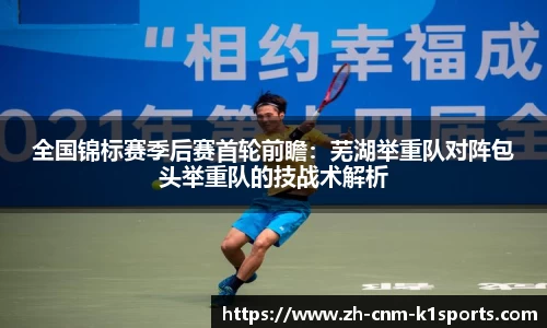k1体育平台