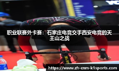 k1体育平台