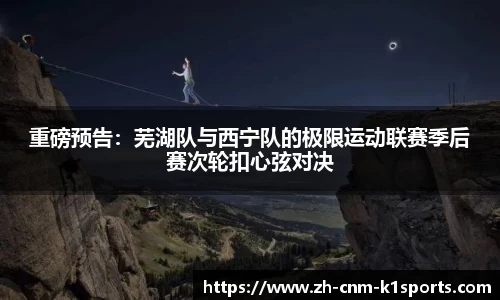 k1体育APP