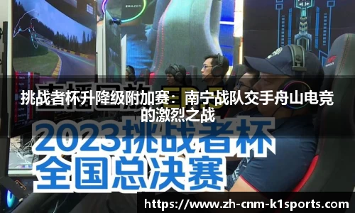 k1体育平台