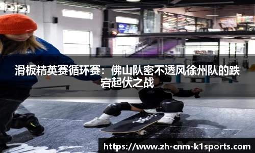k1体育平台