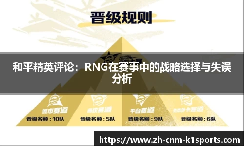k1体育APP